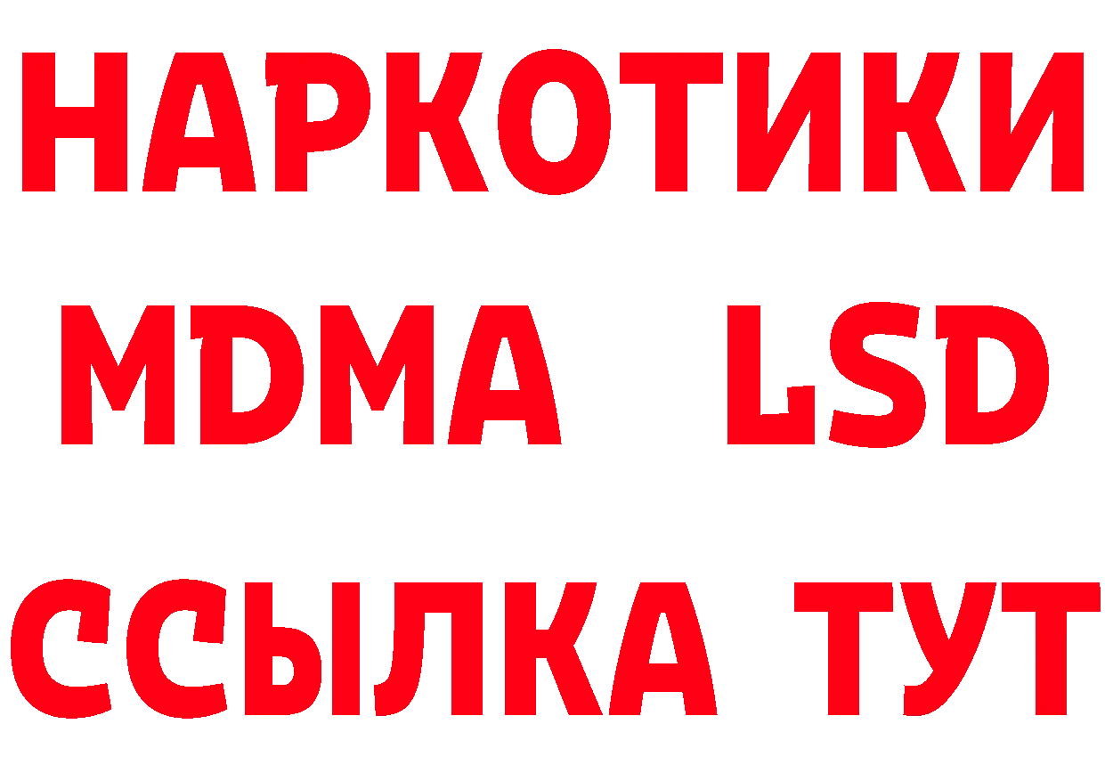 ГЕРОИН VHQ рабочий сайт маркетплейс omg Биробиджан